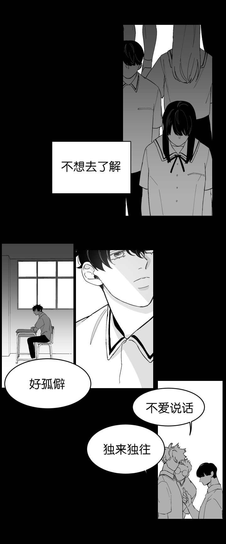 第3章：正在接吻