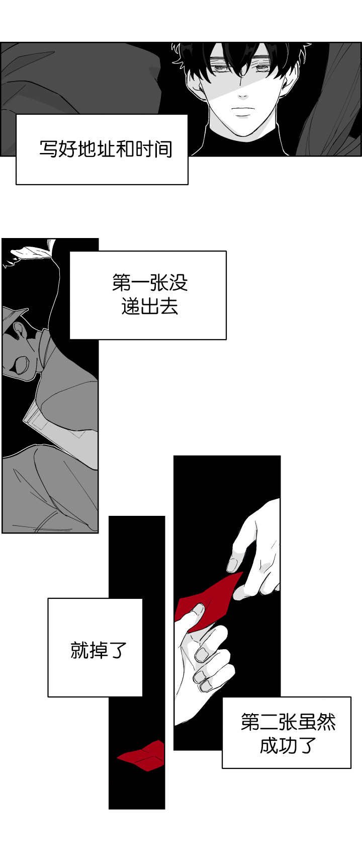 第3章：正在接吻