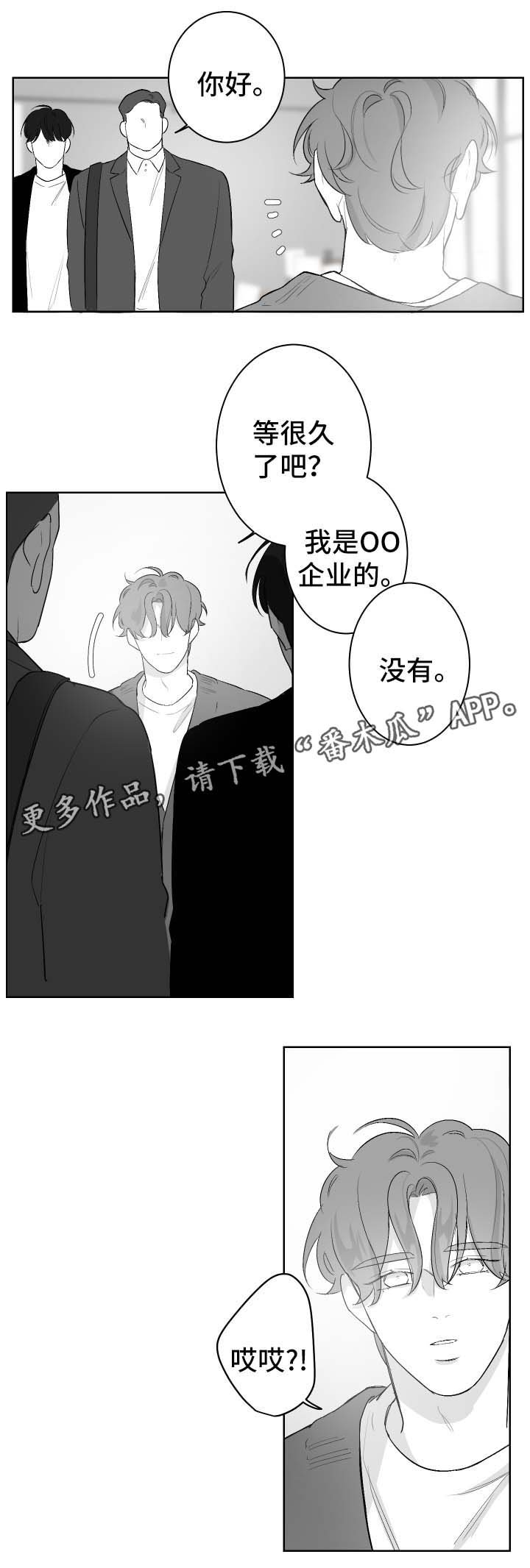 第31章：抽奖