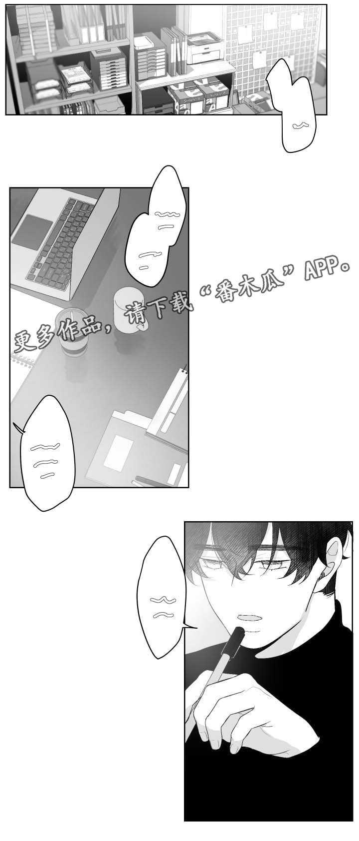 第31章：抽奖