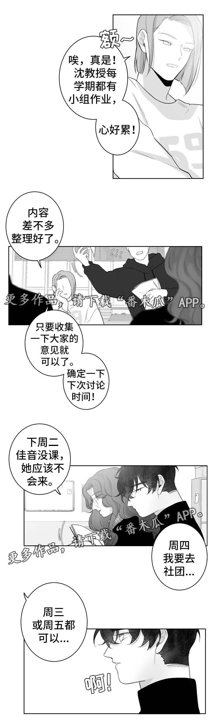 第31章：抽奖