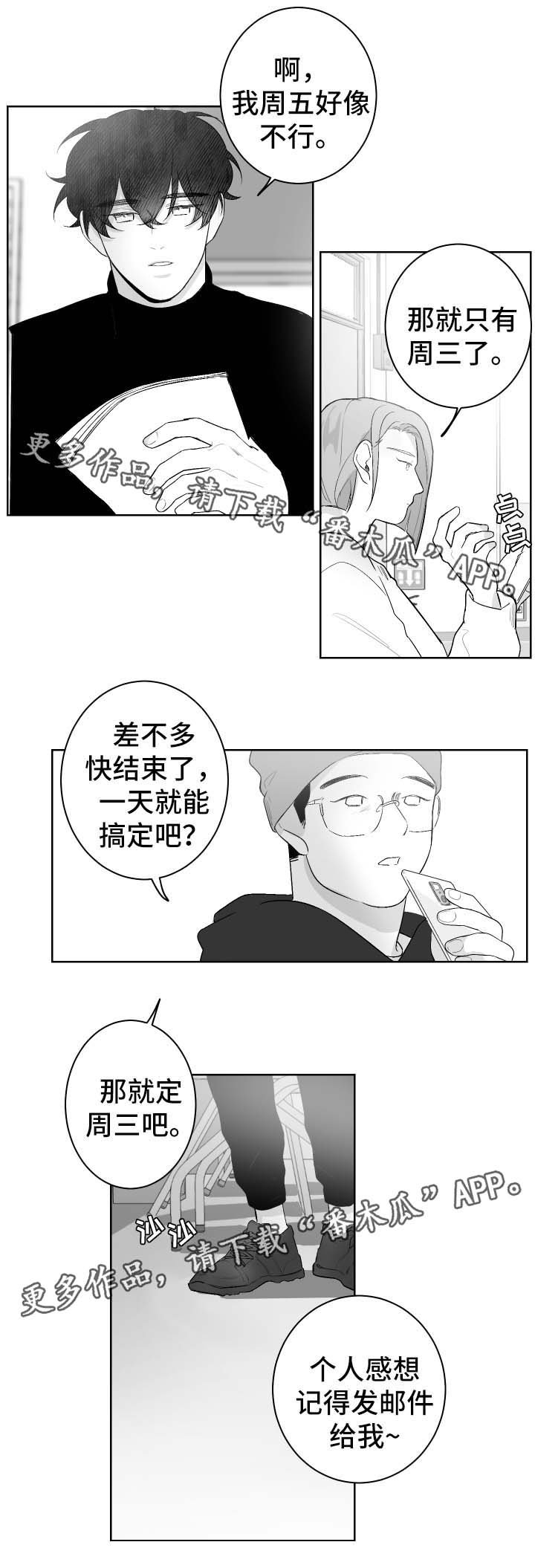第31章：抽奖