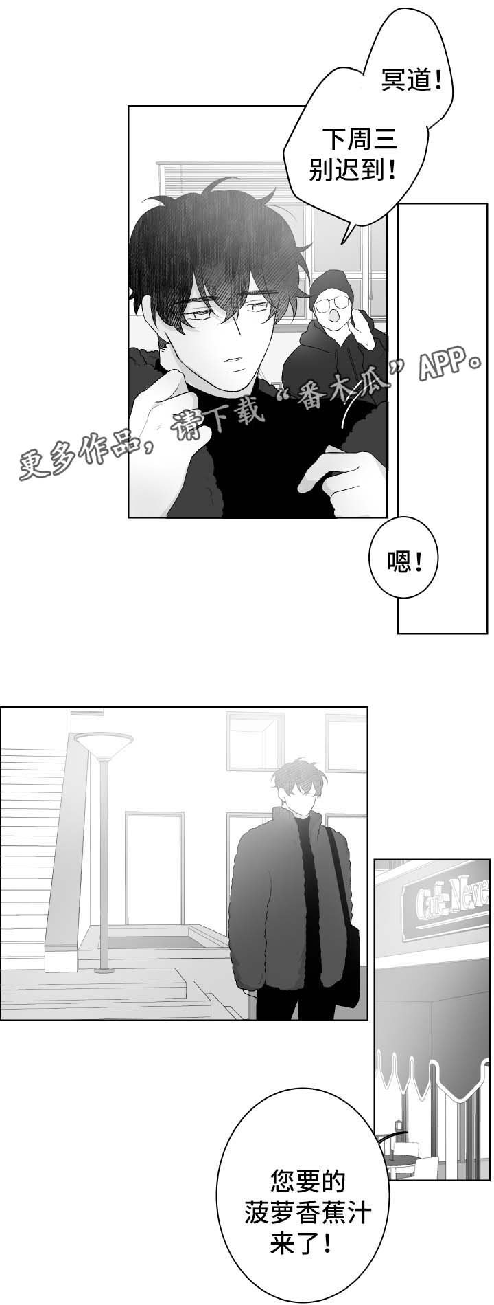 第31章：抽奖