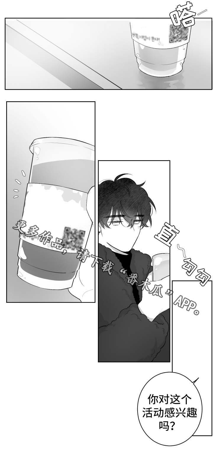 第31章：抽奖