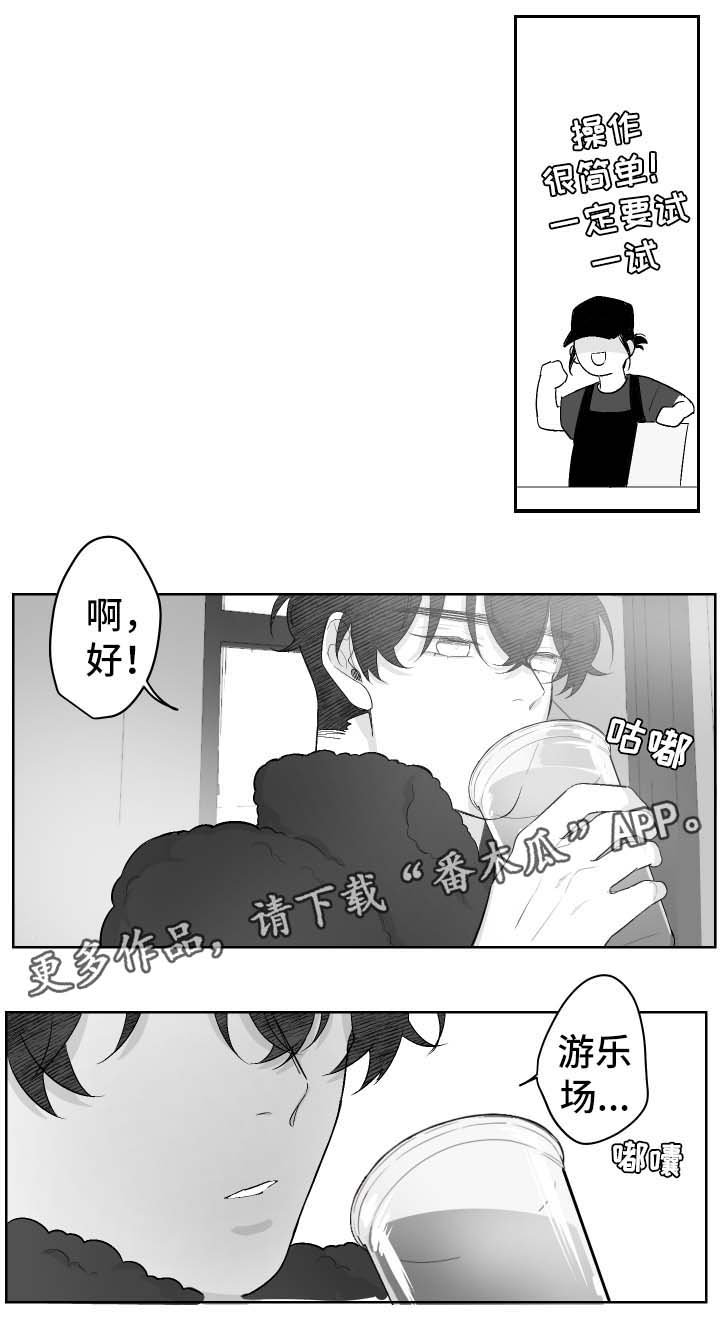 第31章：抽奖