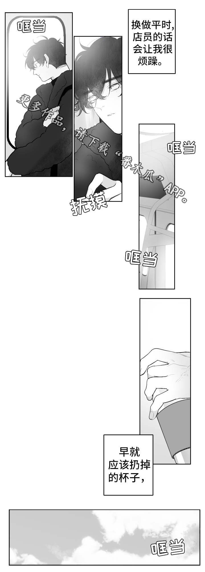 第32章：游乐场门票