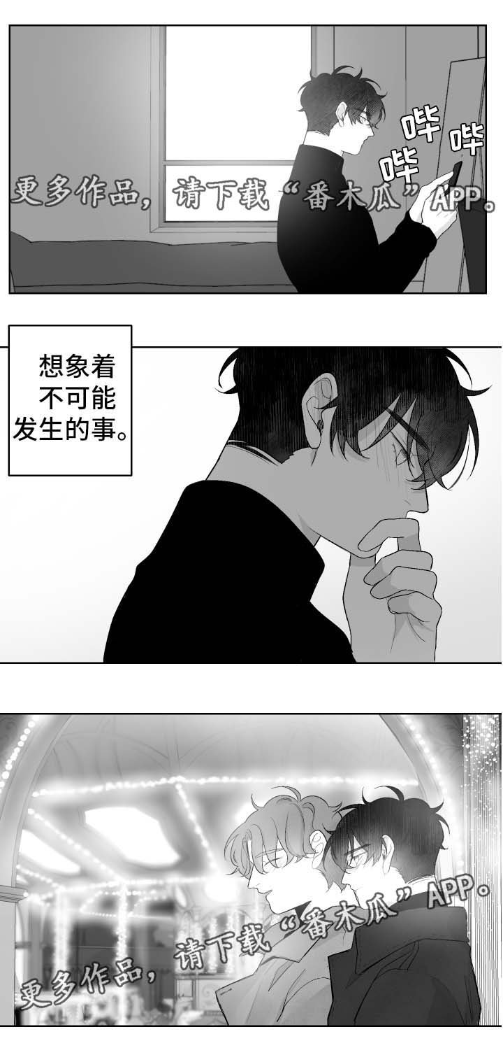 第32章：游乐场门票