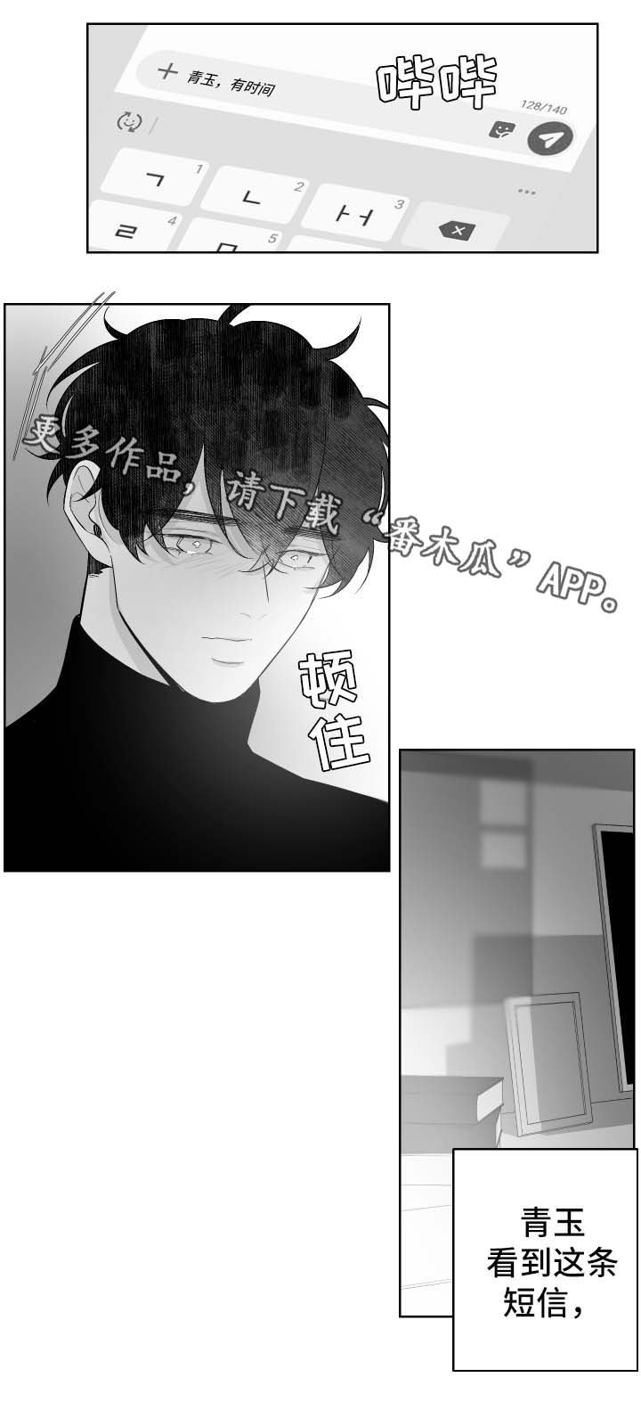 第32章：游乐场门票