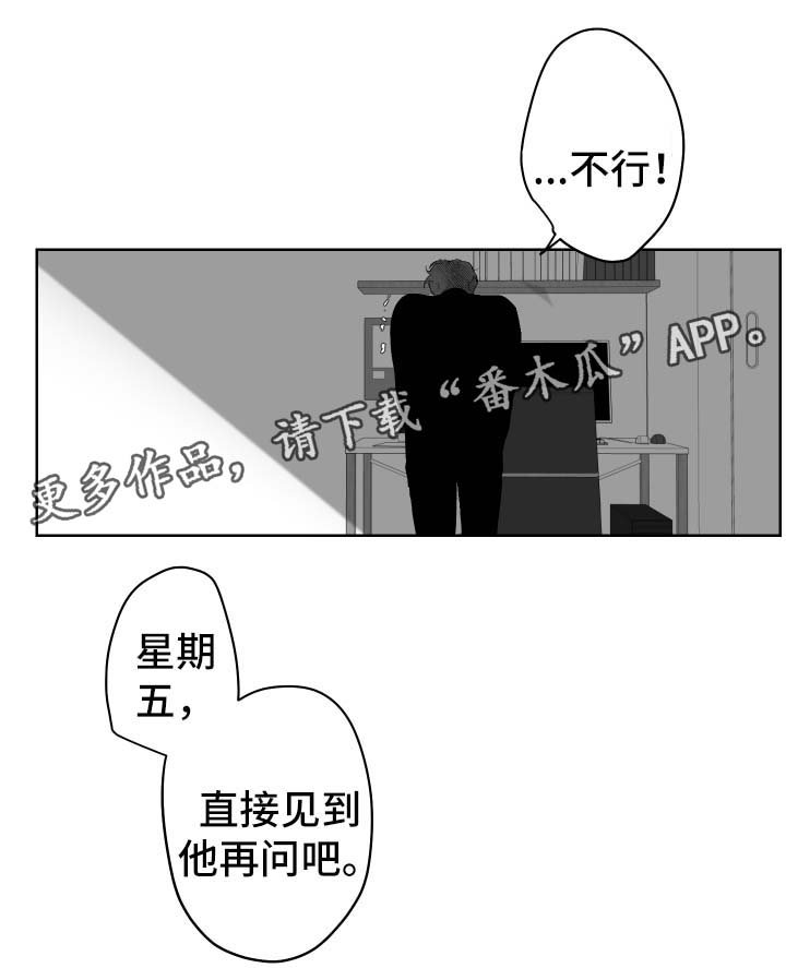 第32章：游乐场门票
