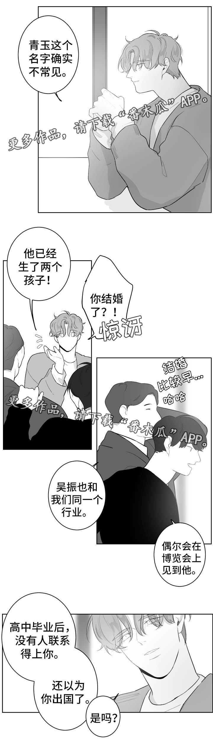 第32章：游乐场门票