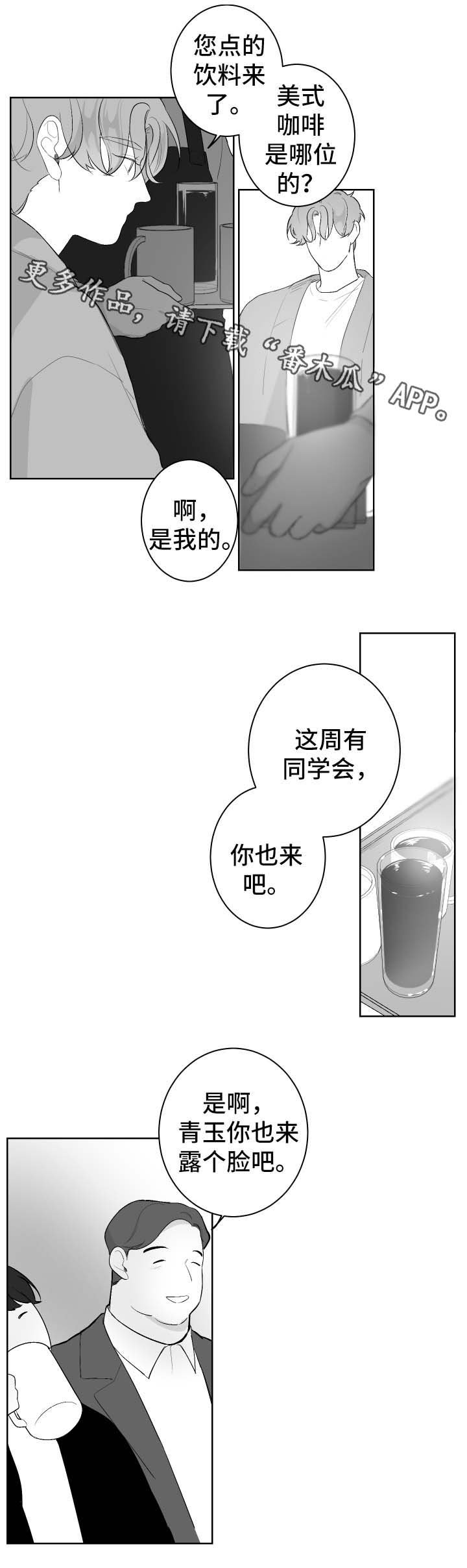 第32章：游乐场门票