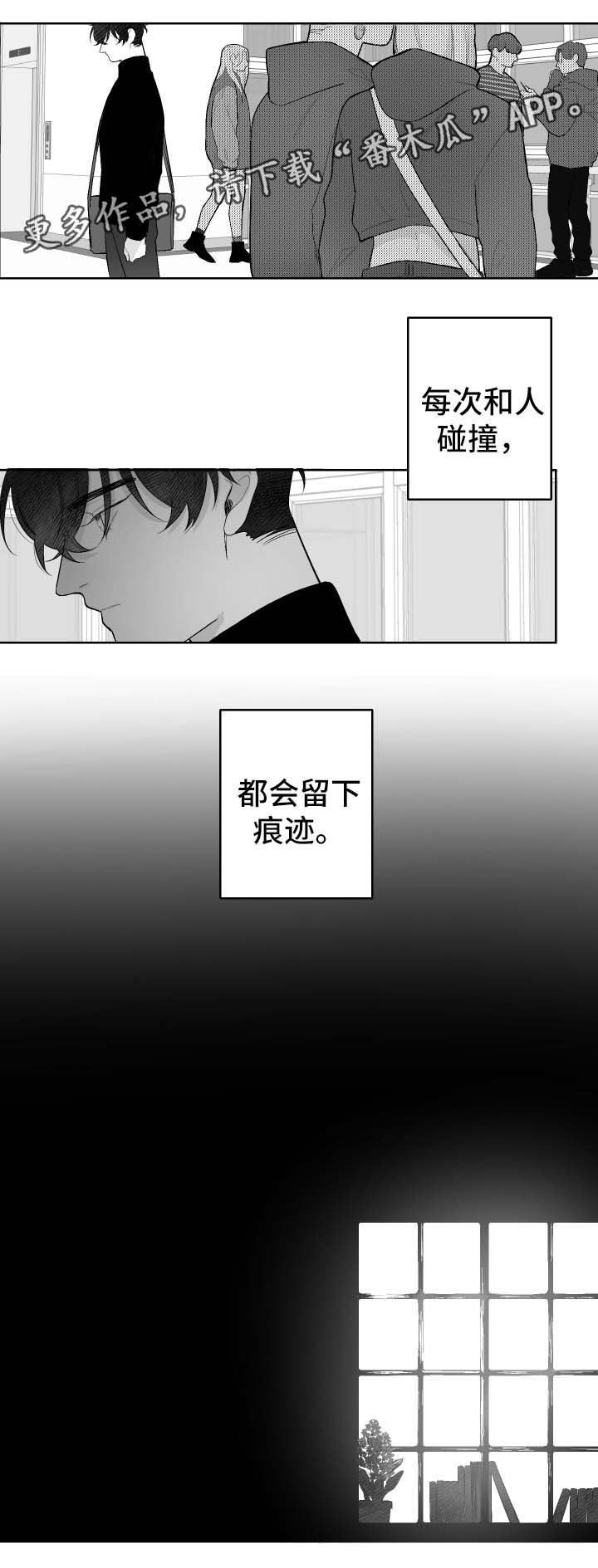 第34章：无所谓