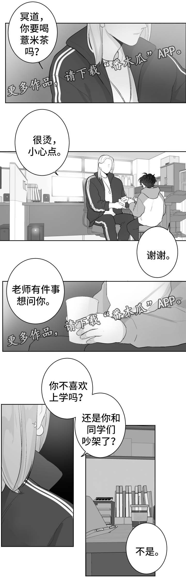 第34章：无所谓