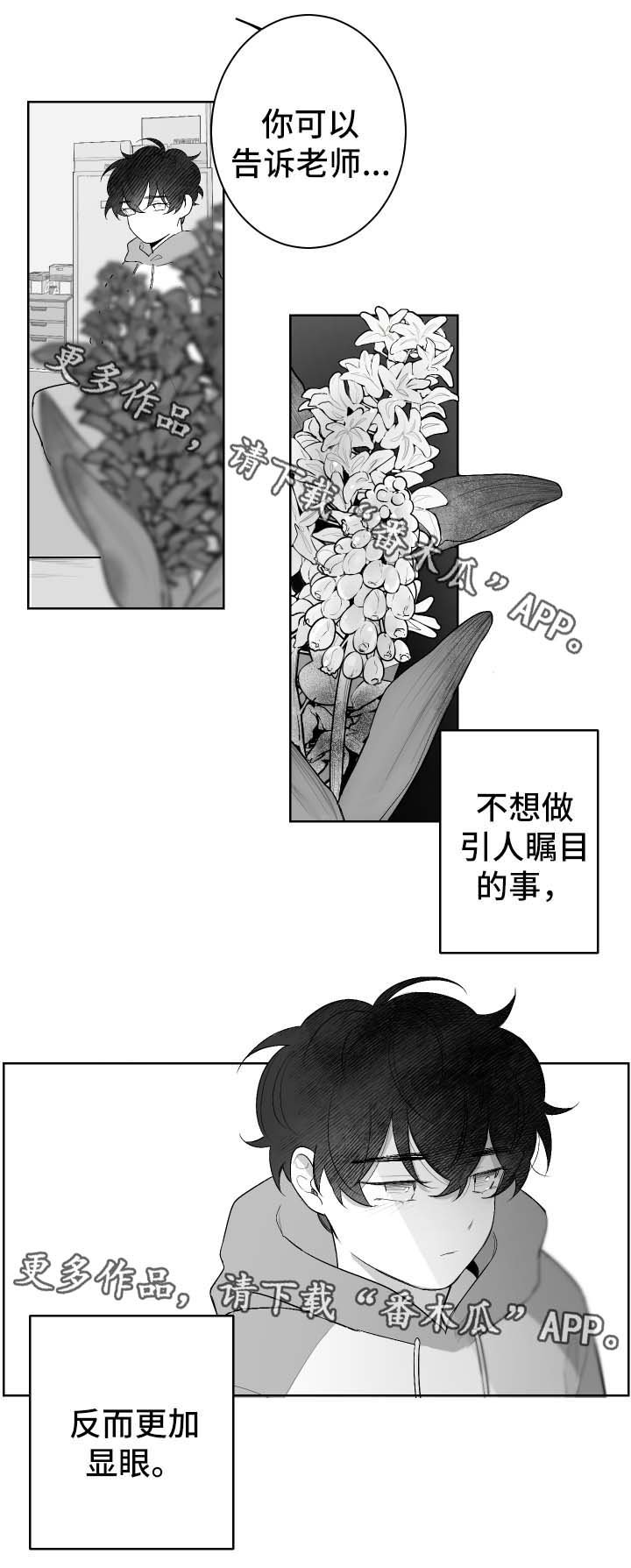 第34章：无所谓