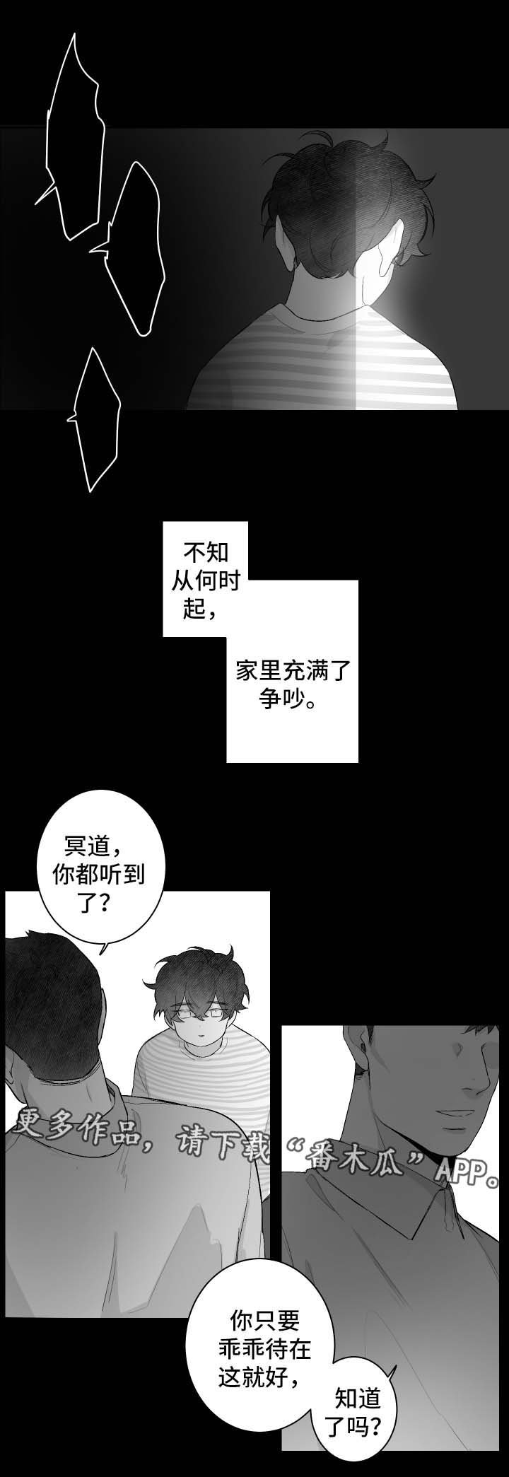 第34章：无所谓
