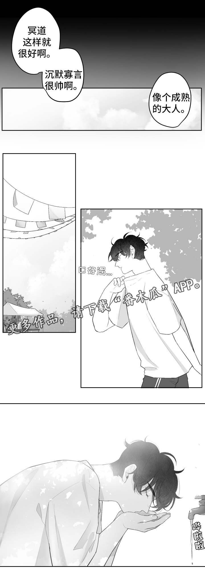 第34章：无所谓