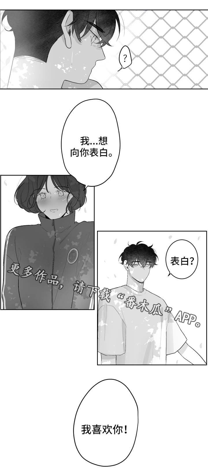 第34章：无所谓