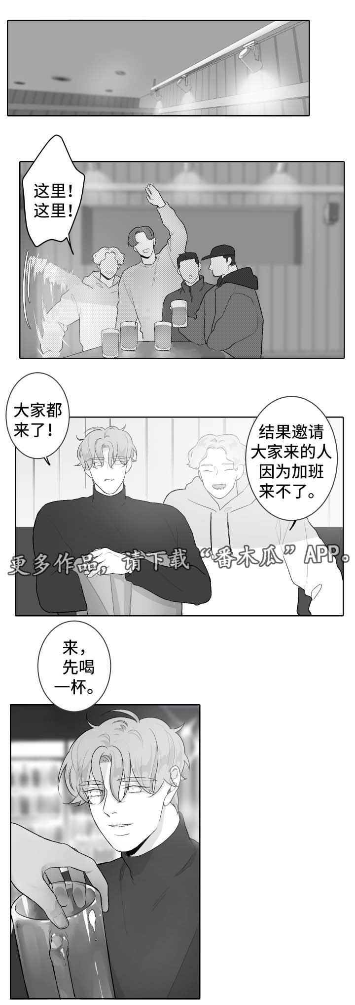 第36章：想念他