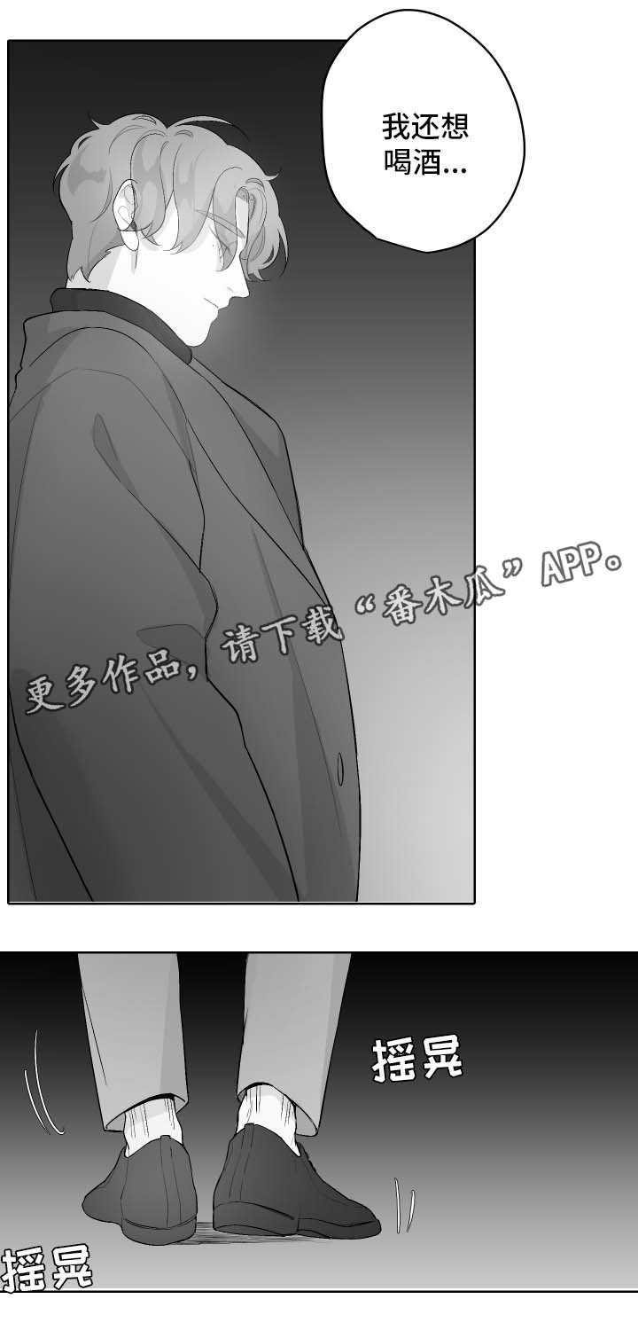 第37章：邀请