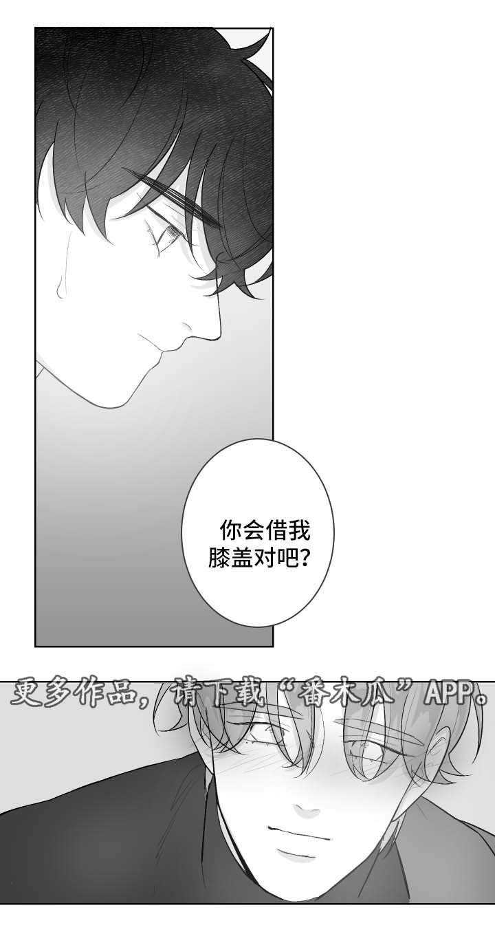 第37章：邀请