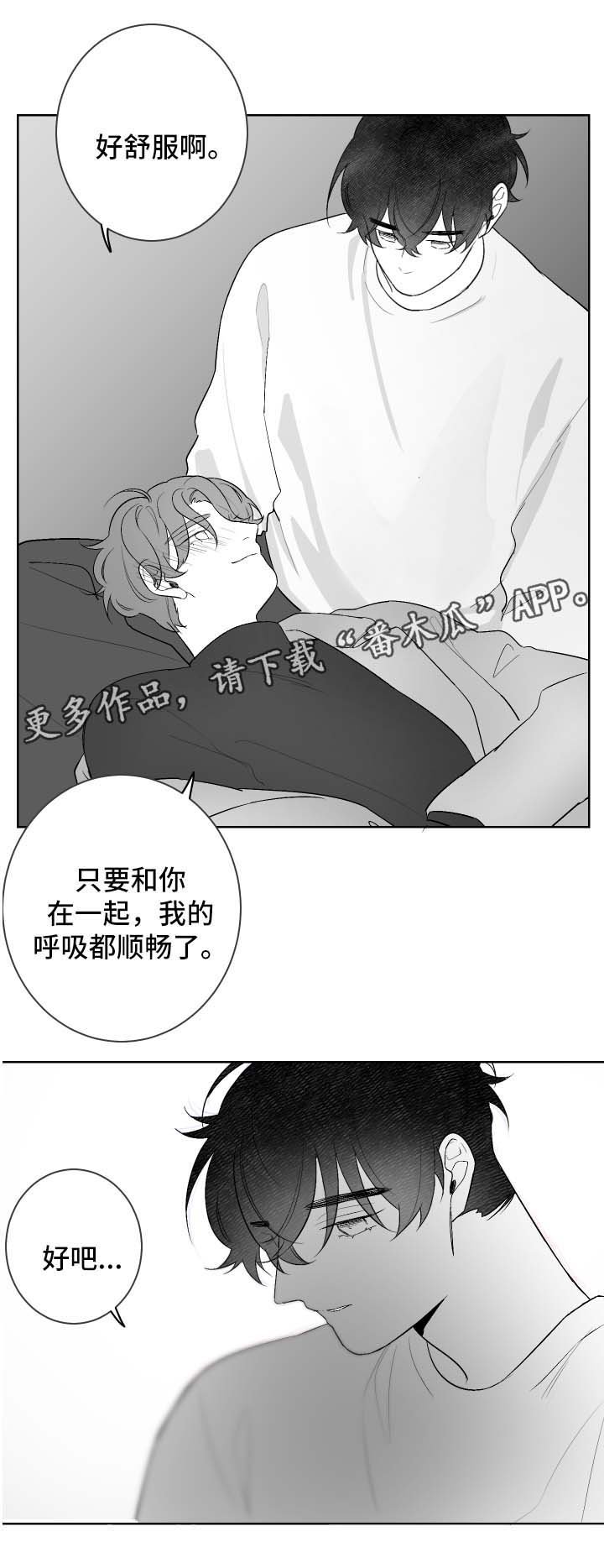 第37章：邀请