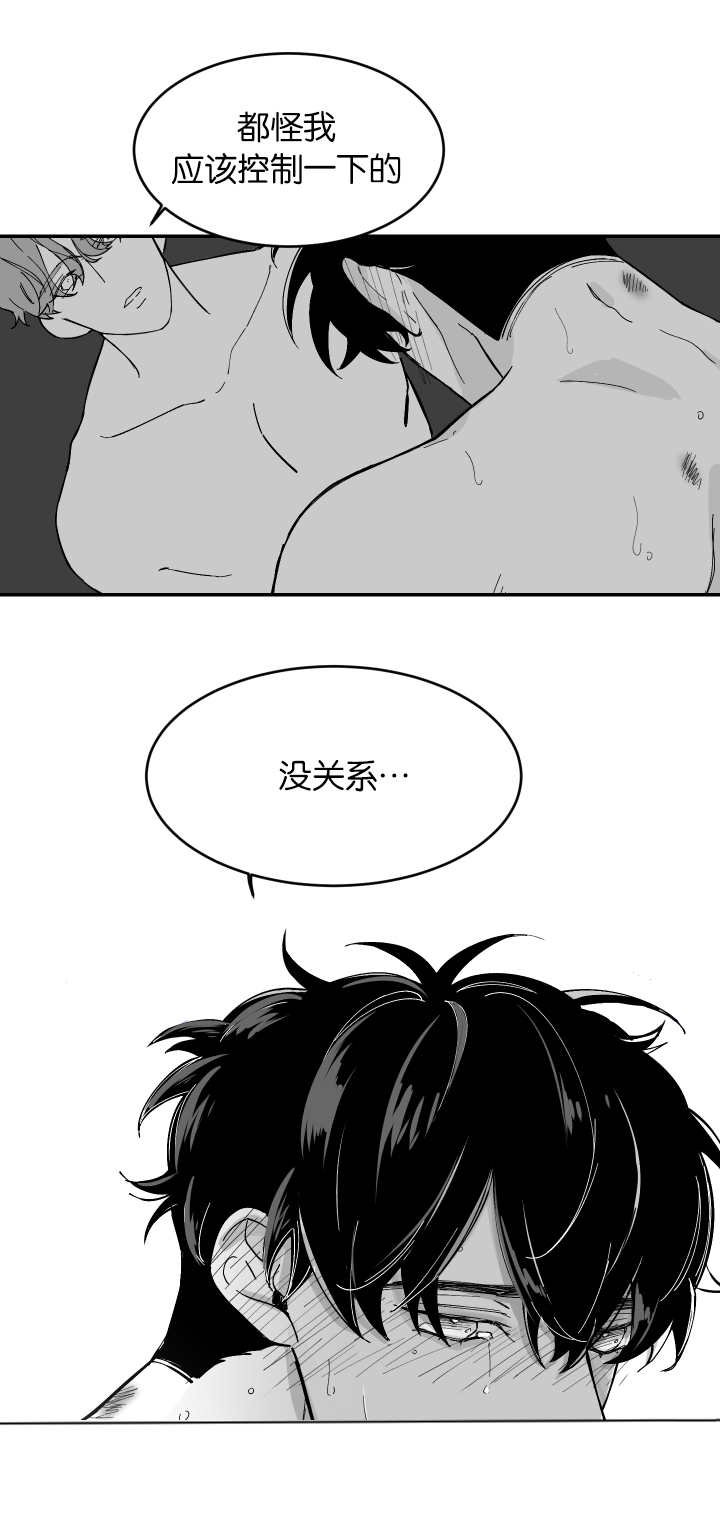 第4章：维持关系