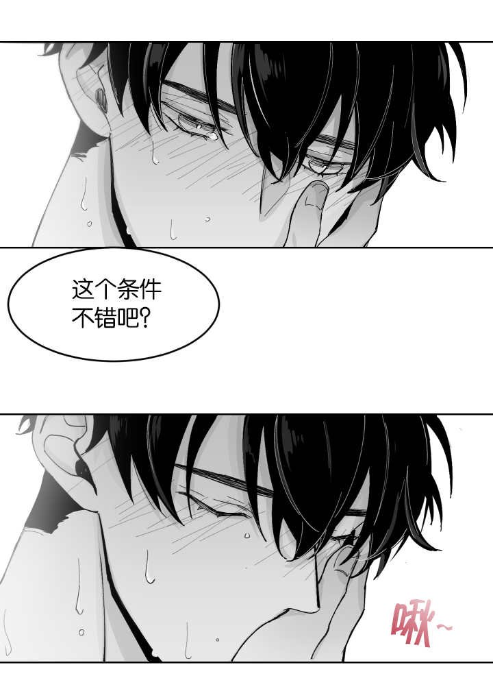 第4章：维持关系