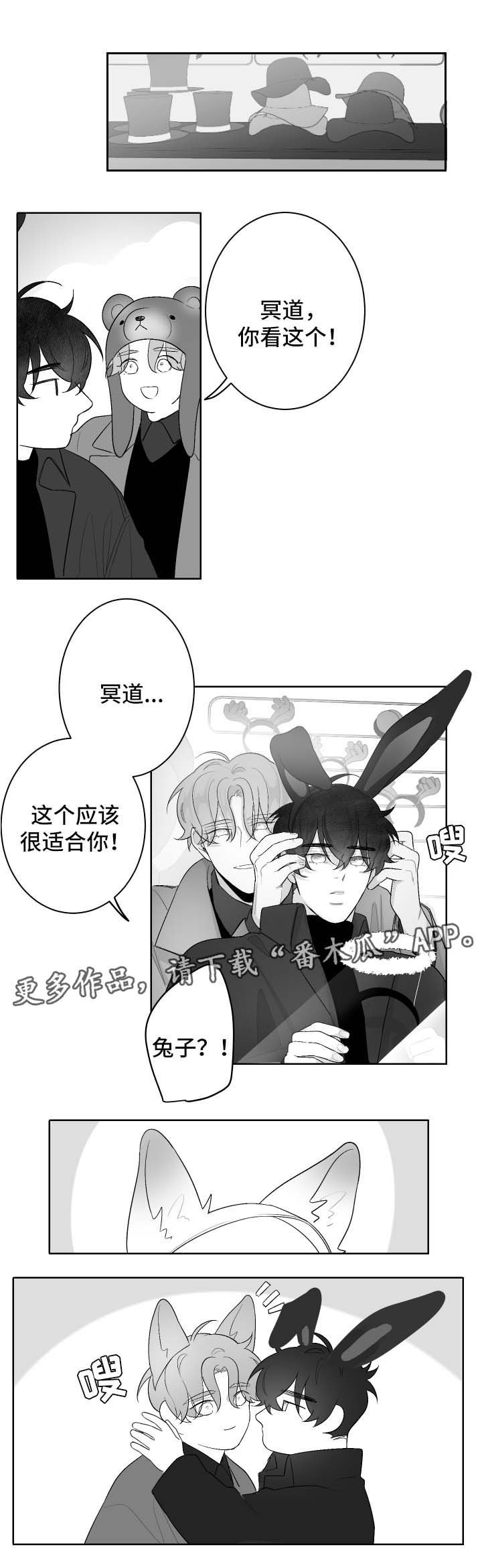 第40章：烟火