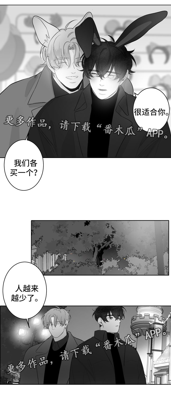 第40章：烟火