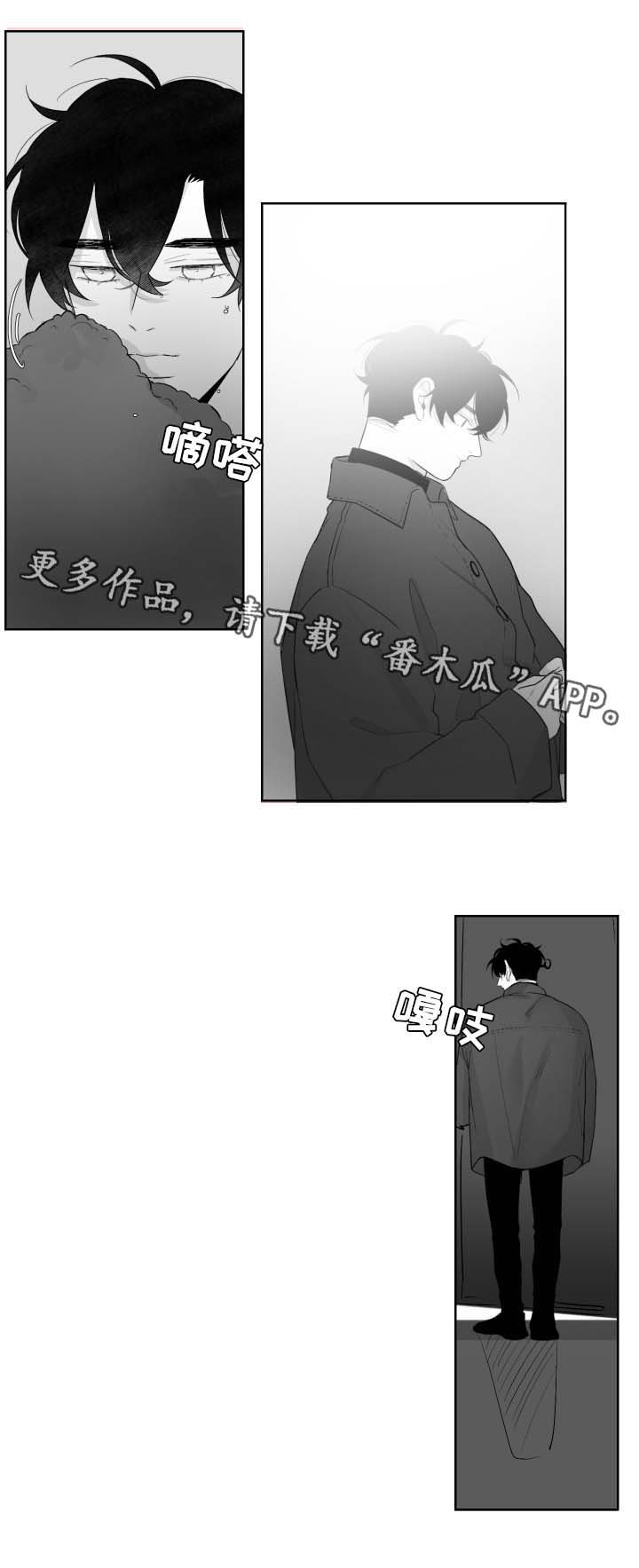 第42章：没有联系