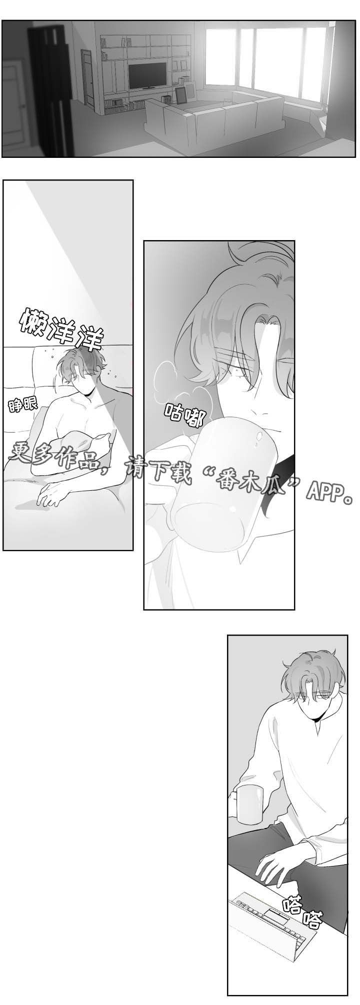 第42章：没有联系