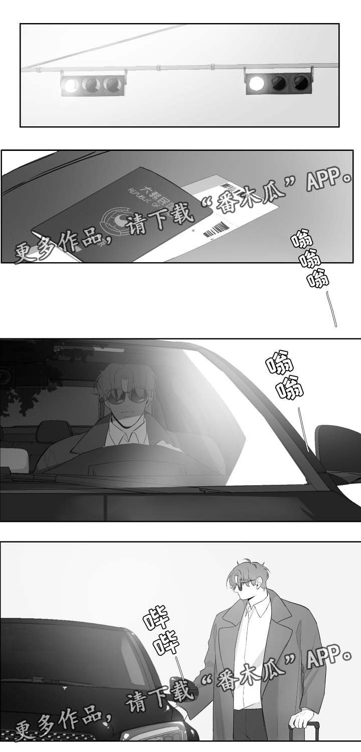 第42章：没有联系