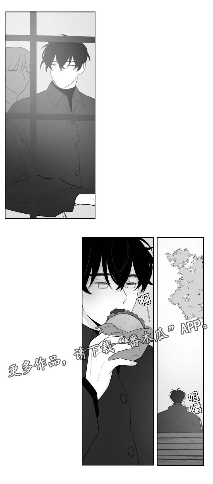 第42章：没有联系