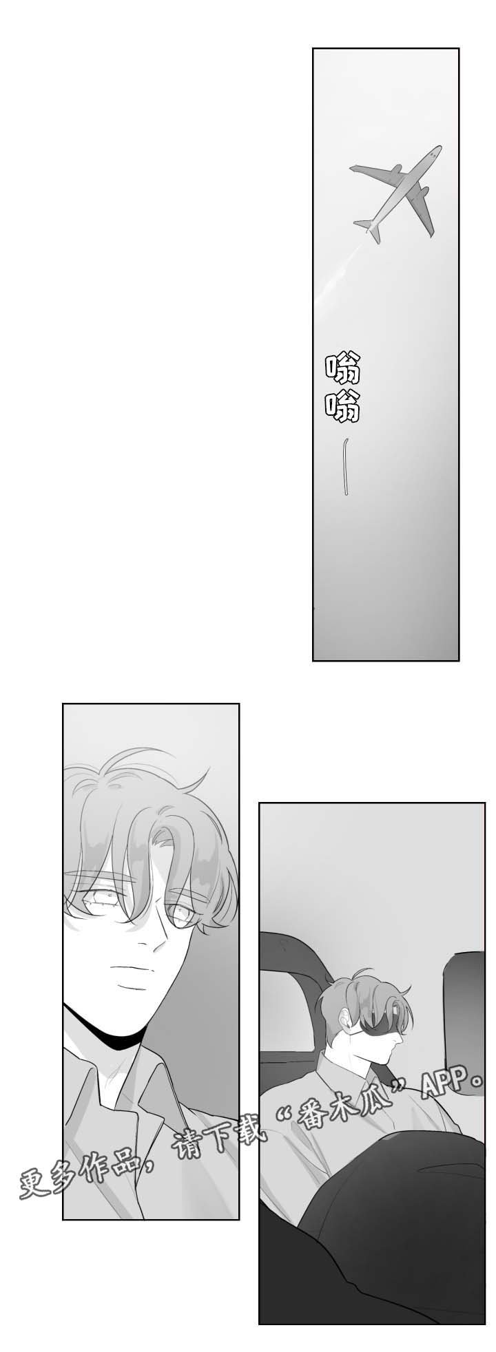 第42章：没有联系