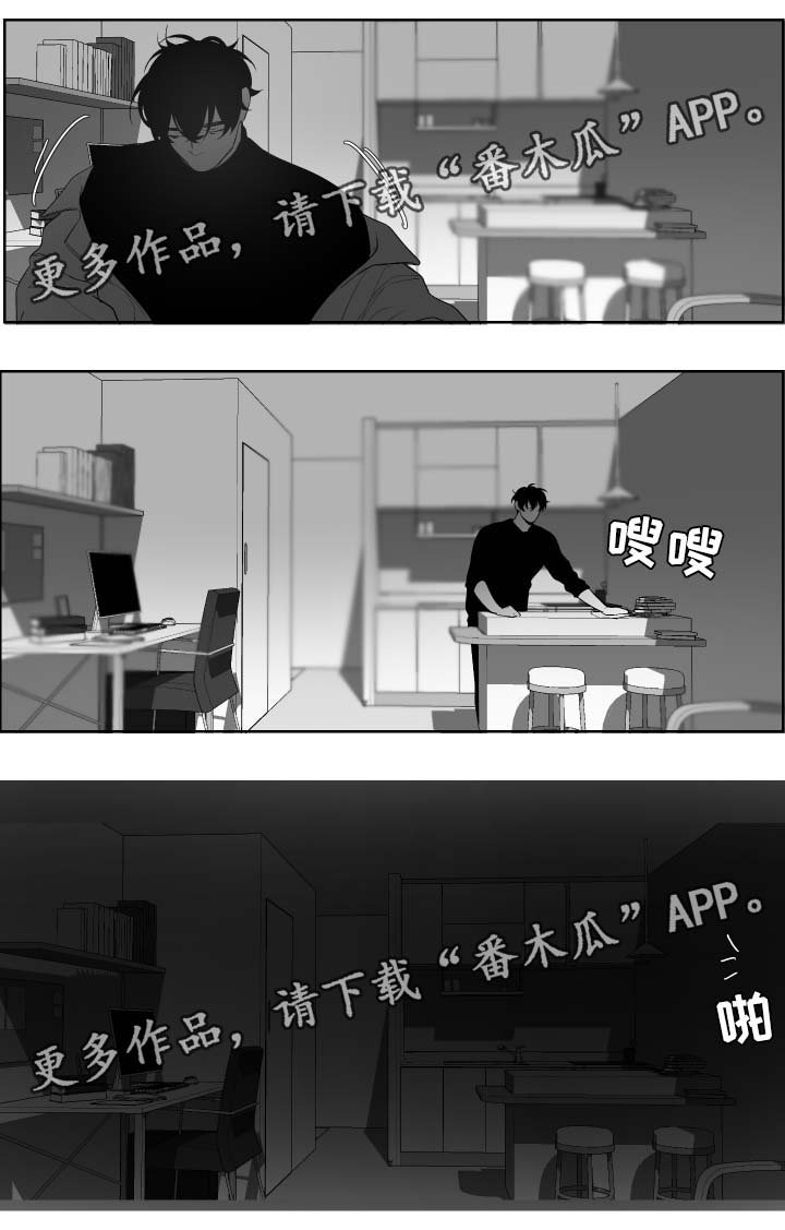第42章：没有联系
