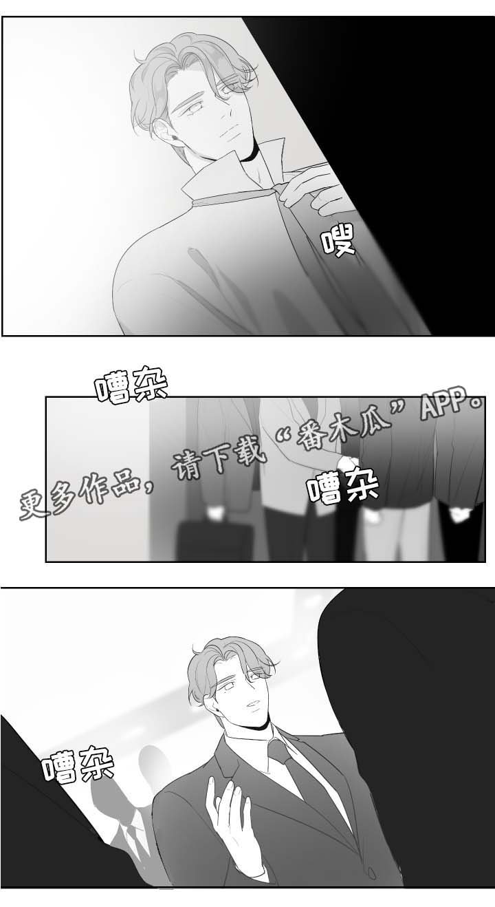 第42章：没有联系