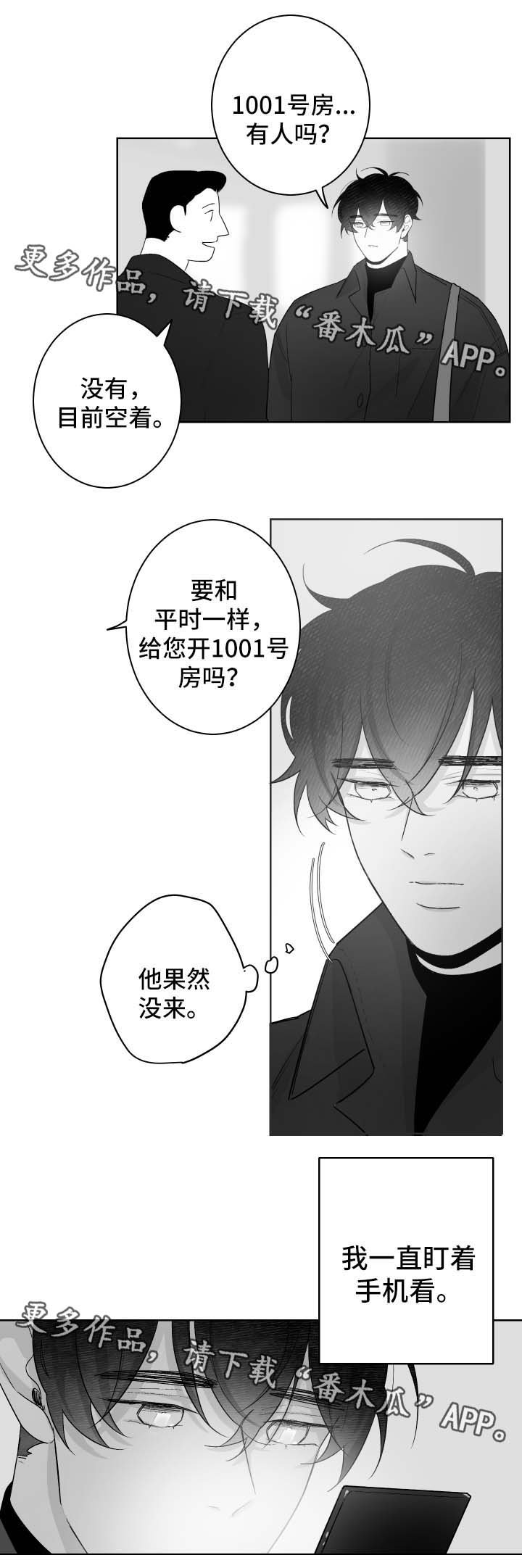 第43章：记忆