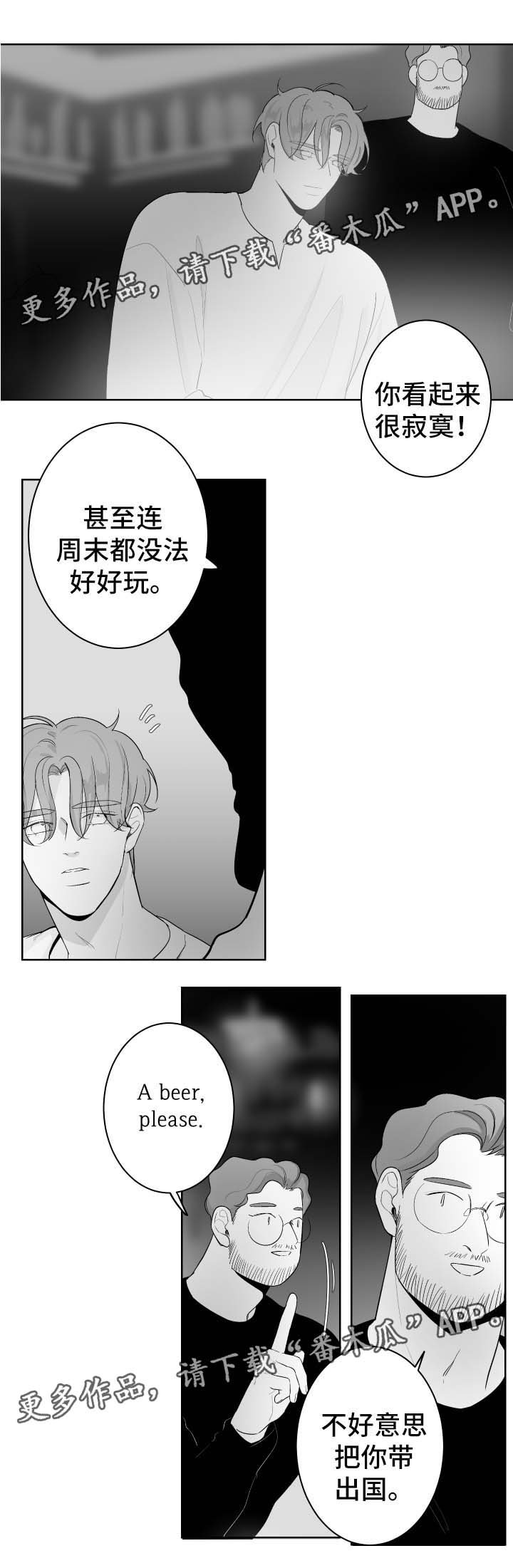 第43章：记忆