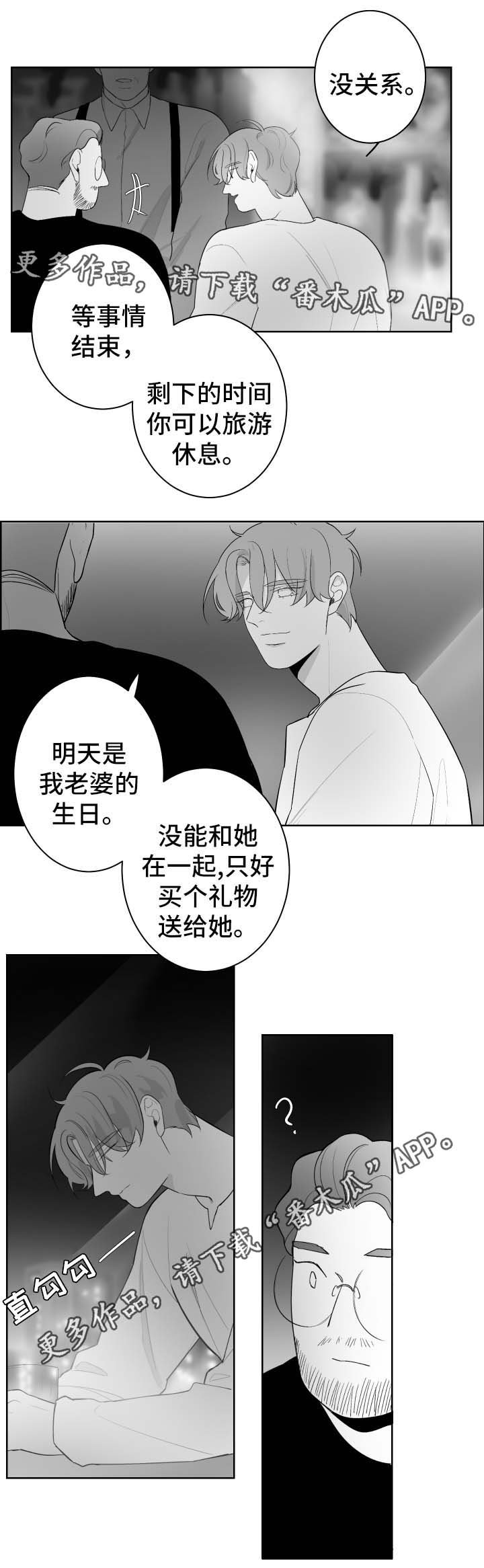 第43章：记忆