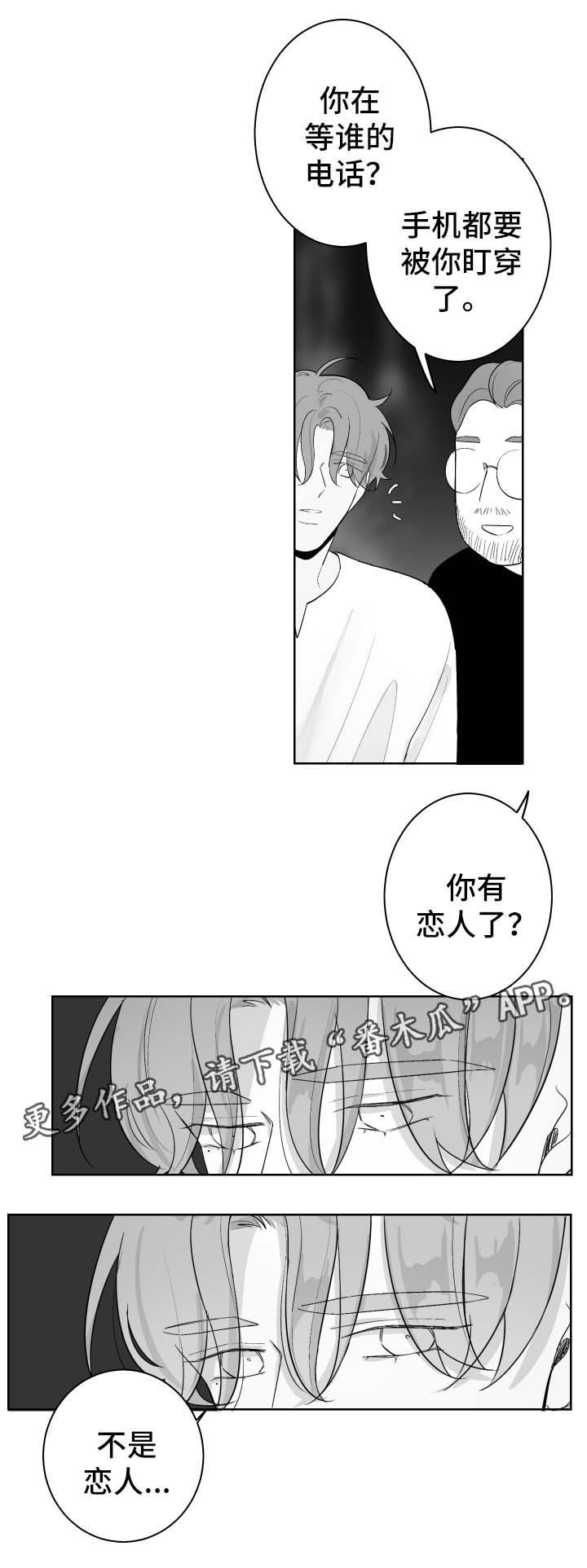 第43章：记忆