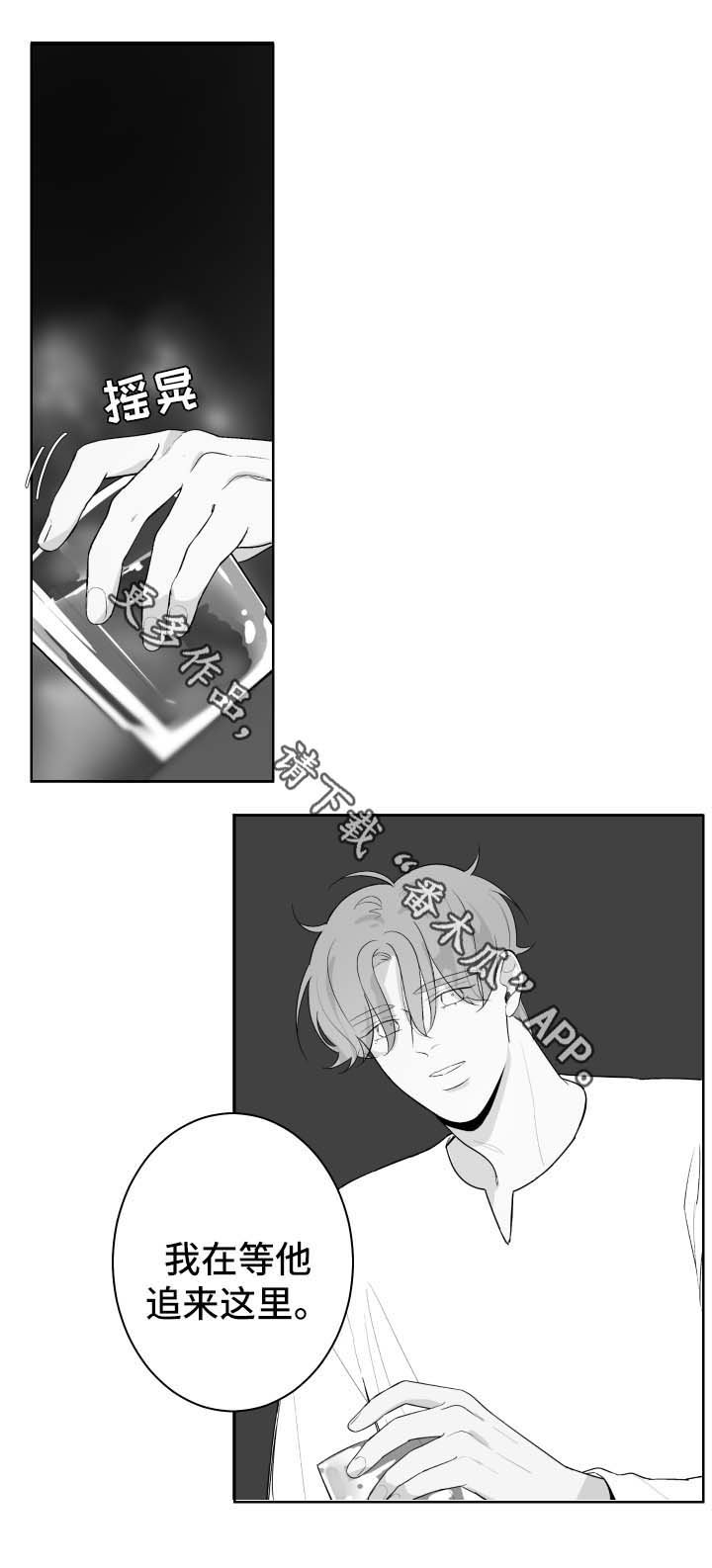 第43章：记忆