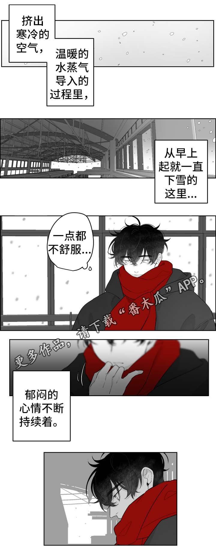 第44章：喜欢与爱