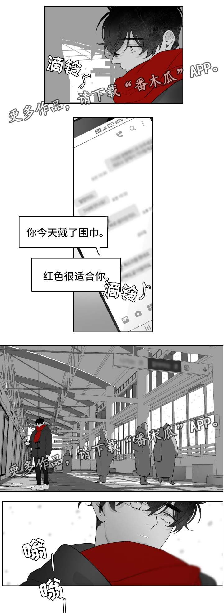 第44章：喜欢与爱