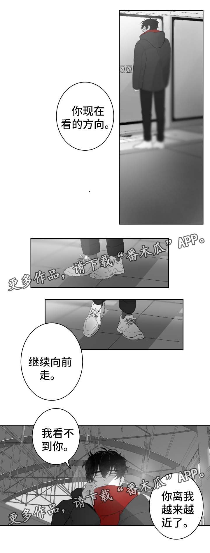 第44章：喜欢与爱