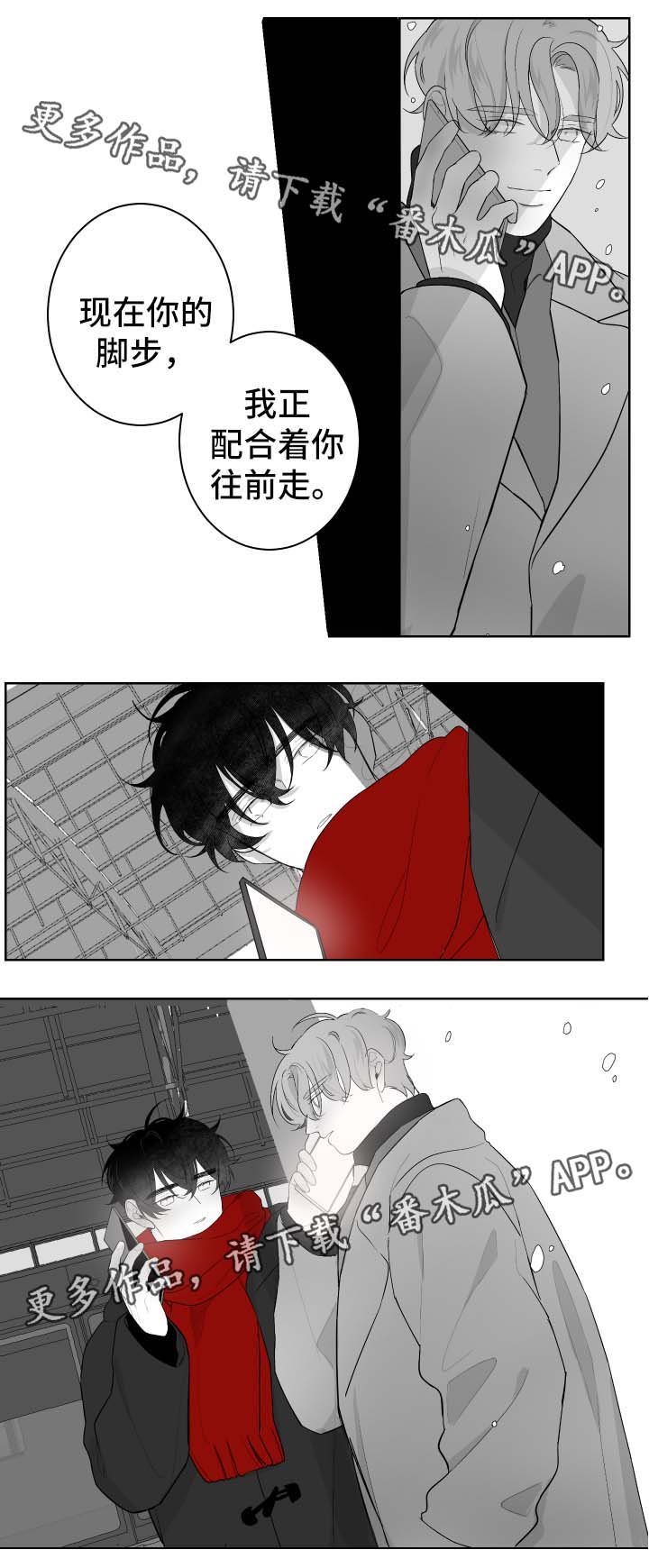 第44章：喜欢与爱