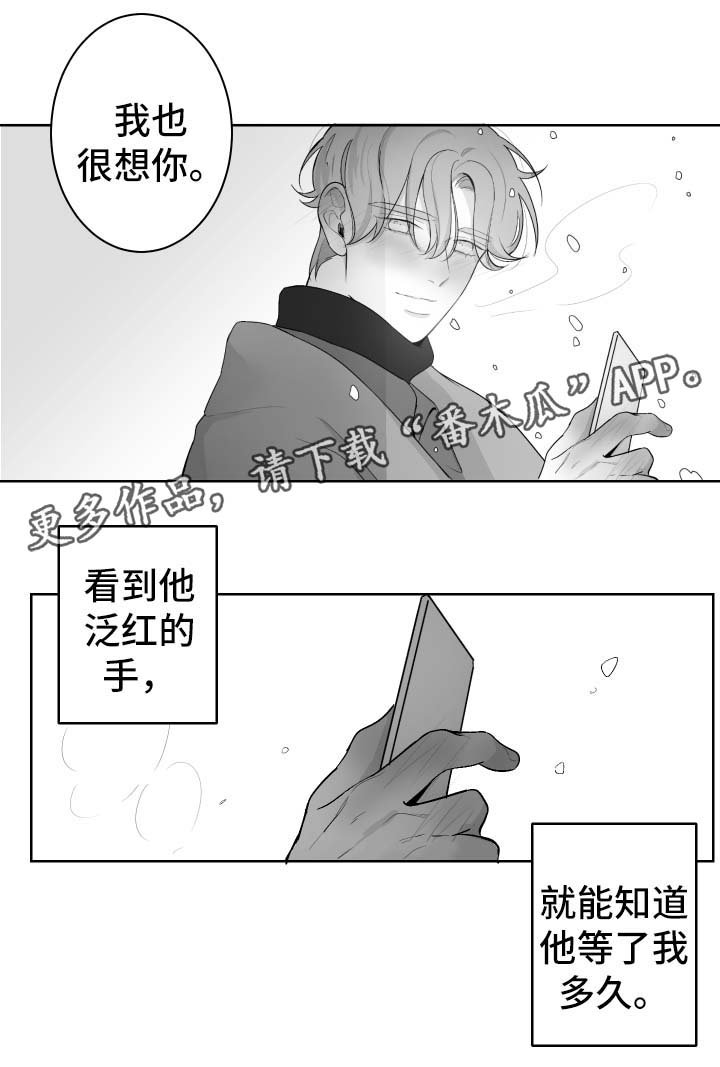 第45章：好热