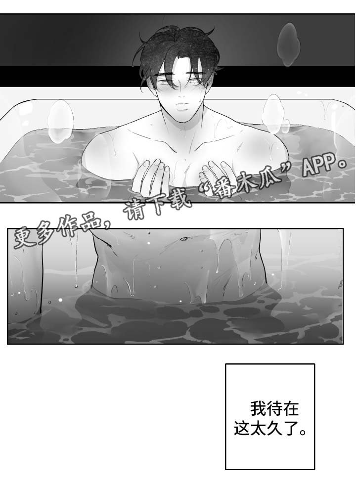 第45章：好热