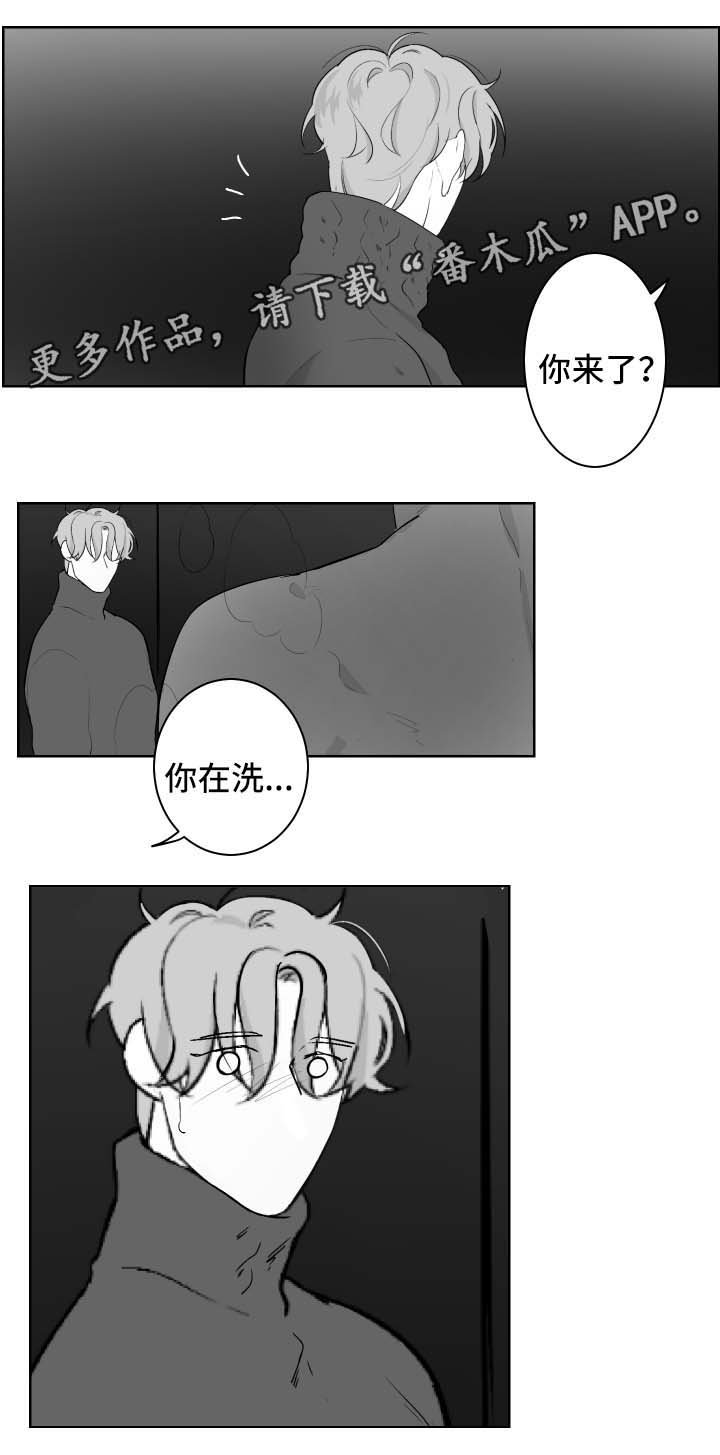 第45章：好热