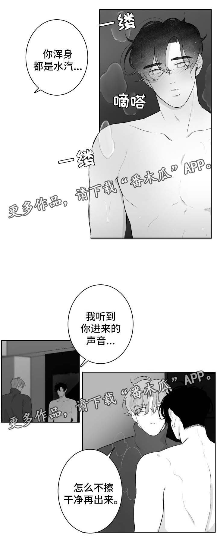 第45章：好热