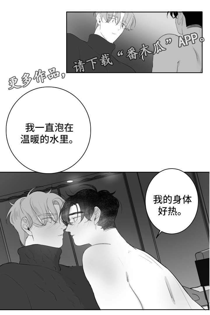 第45章：好热